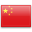 Sale Properties China by Owners and Agents