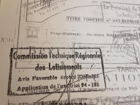Building land in Ain Bittar
