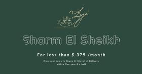 Residential apartment with high-end amenities - Aal'ya resort in Sharm el-Sheikh